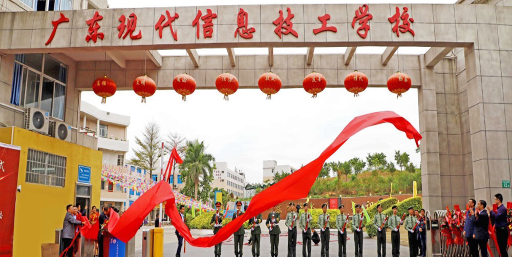 校园环境大门